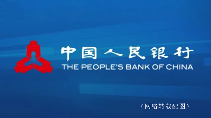 转载：财政部 教育部 人民银行 银保监会关于做好2022年国家助学贷款免息及本金延期偿还工作的通知